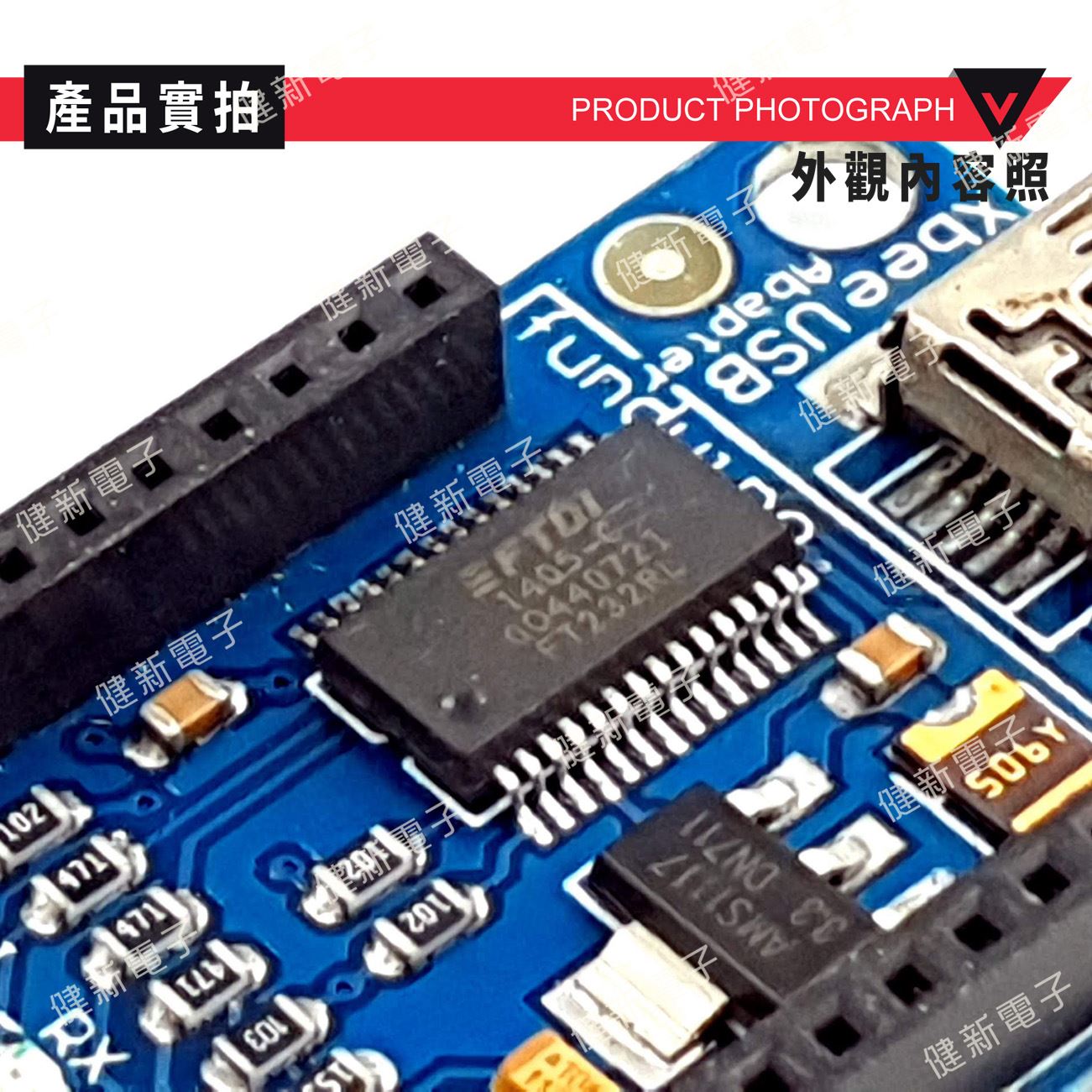 XBEE Adapter USB 轉 TTL 適配器