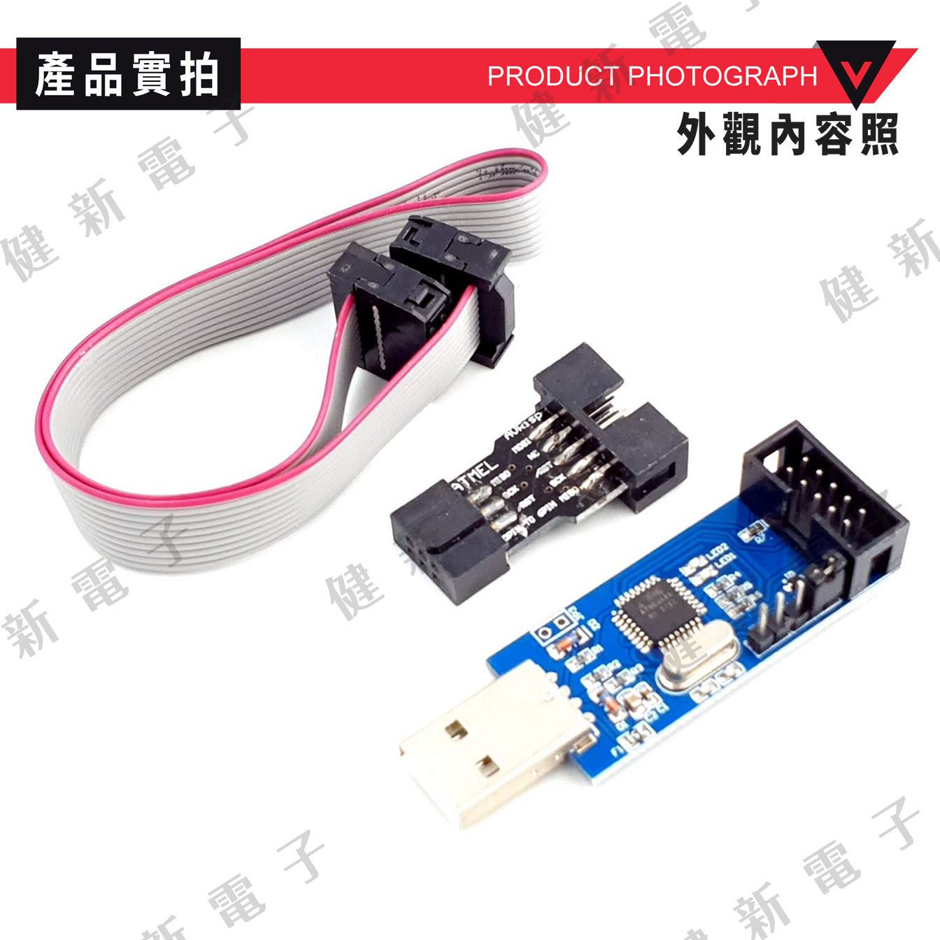 AVR 程式設計器 ISP USBASP 燒錄器