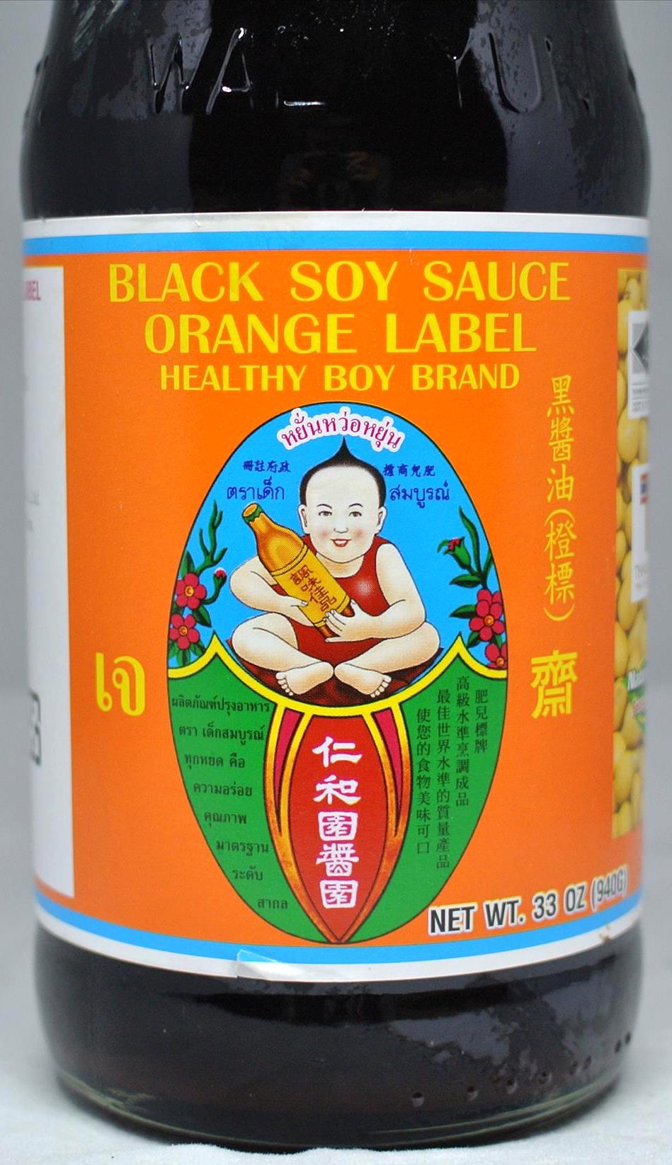  仁和園黑抽醬油(橙標) 700ml