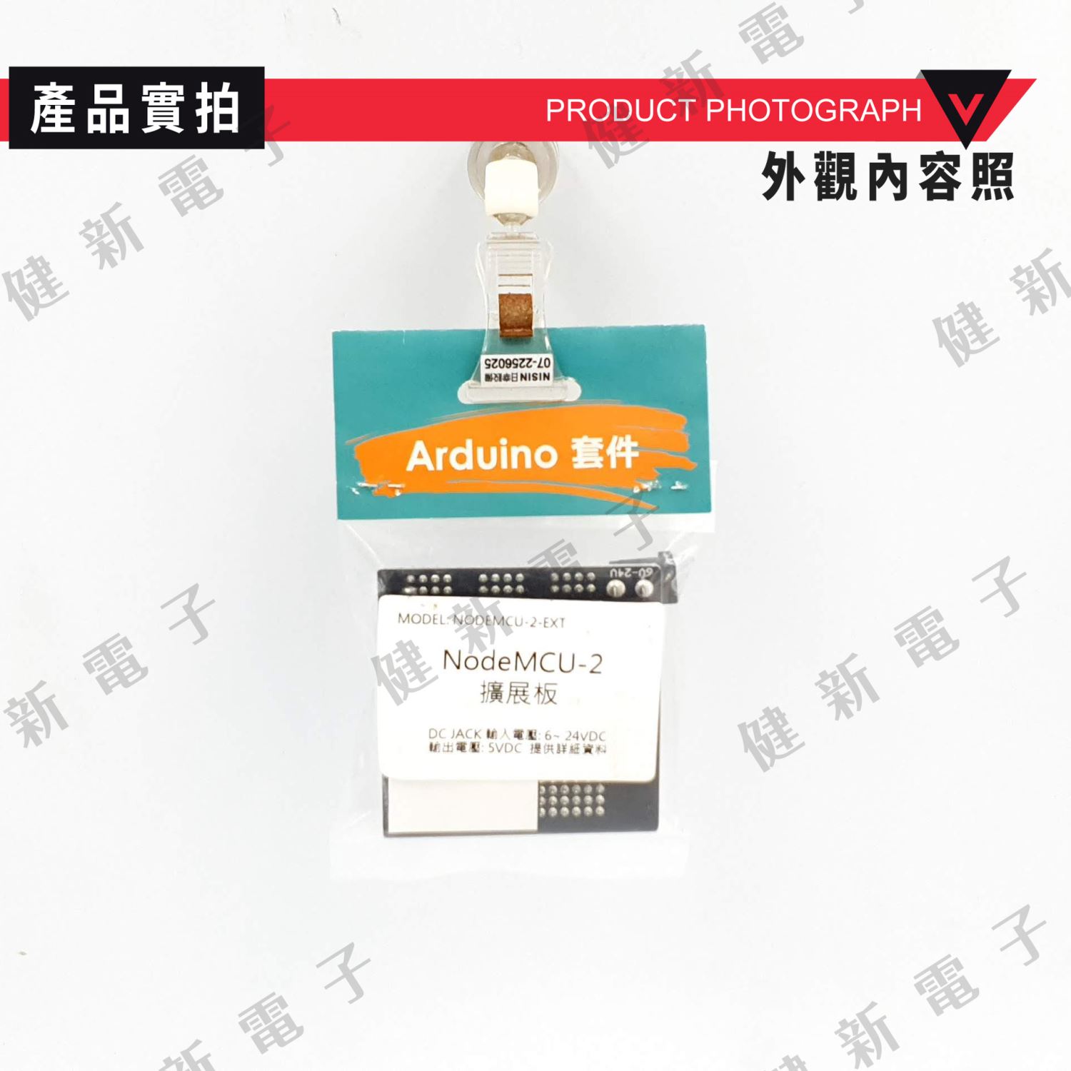 NodeMcu Lua WIFI 開發板 (ESP8266 )