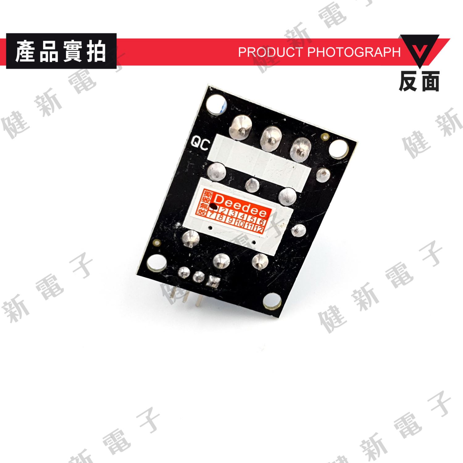  一路繼電器模組5V