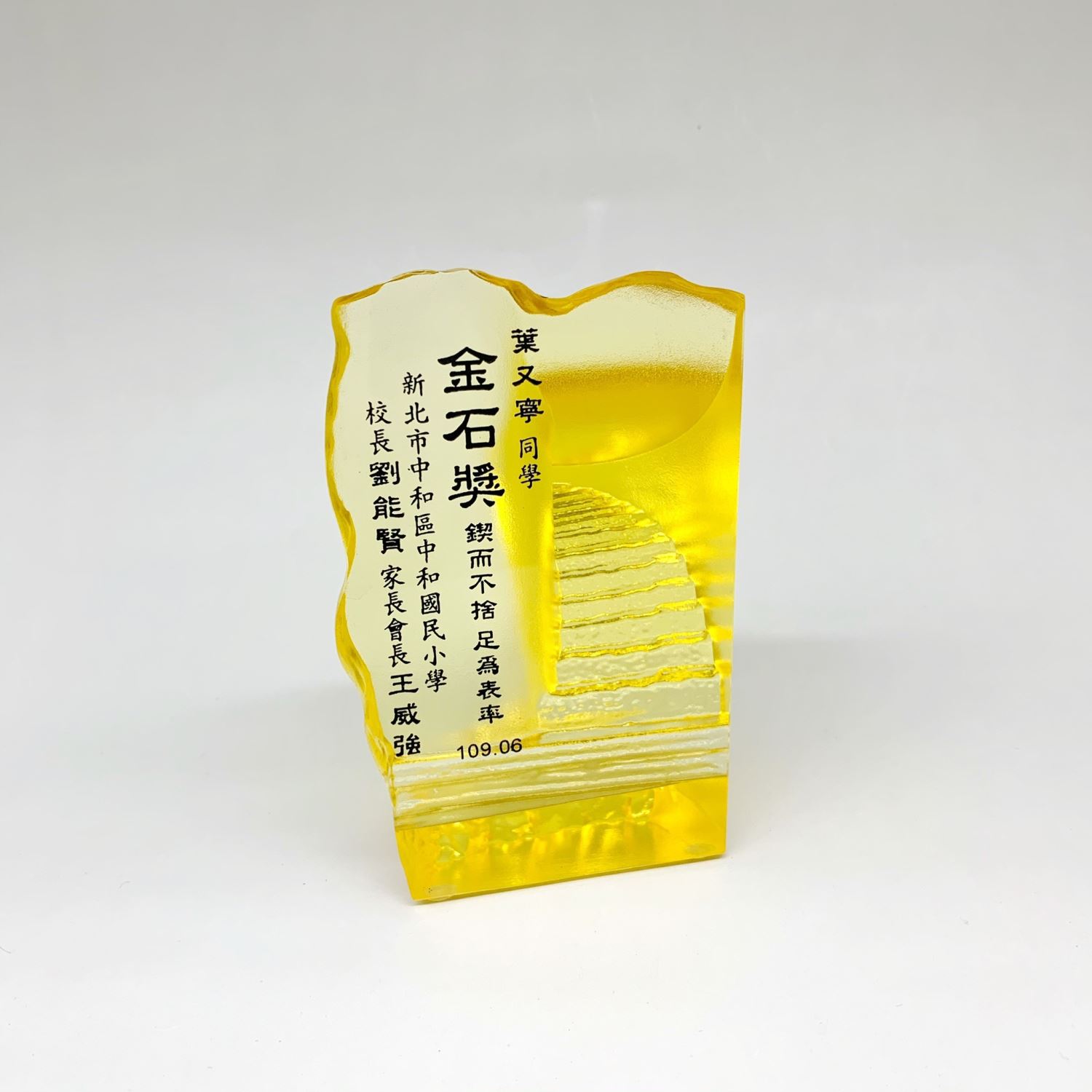 琉璃藝品小獎座-步步高升