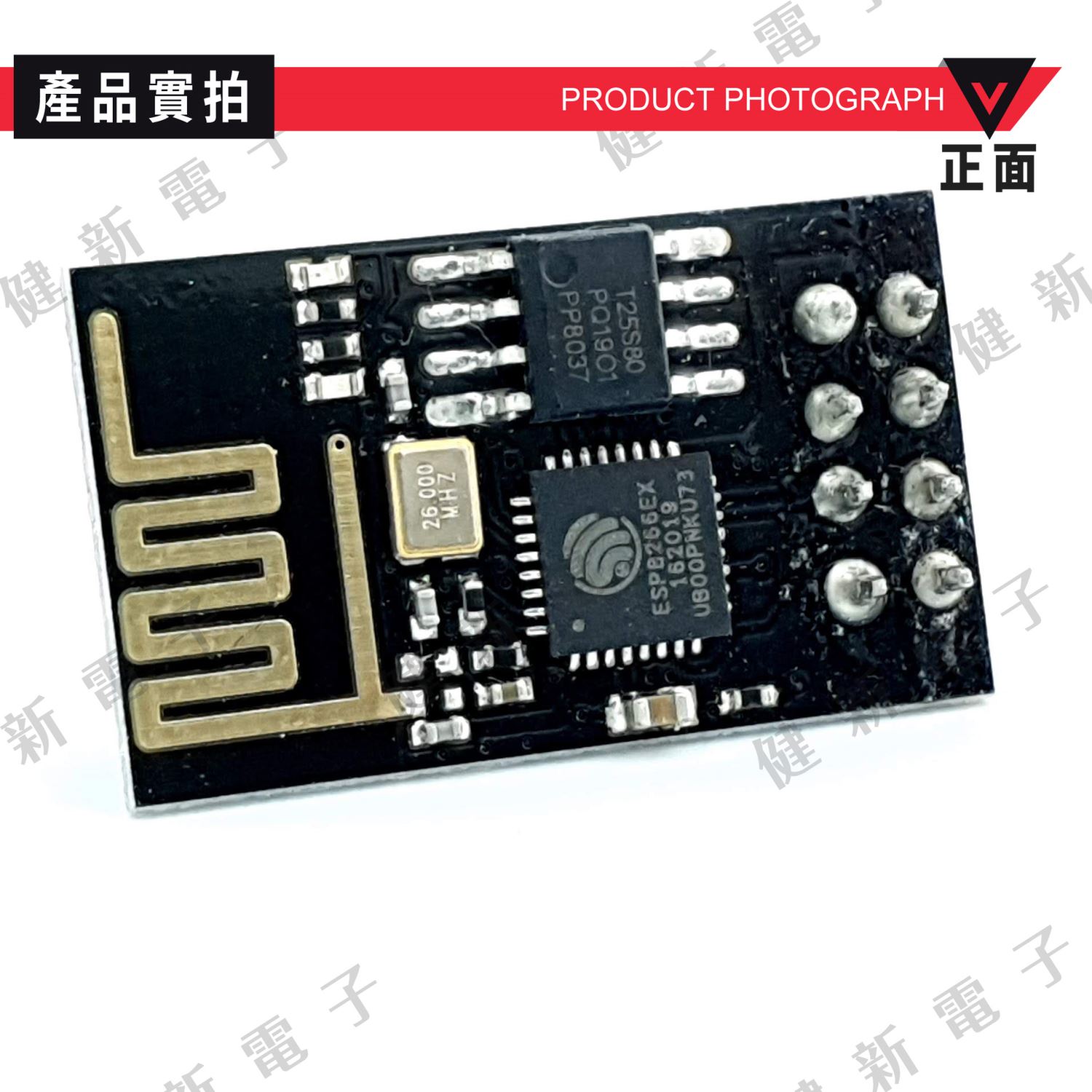  ESP8266串口WIFI 無線模組 (ESP-01 )