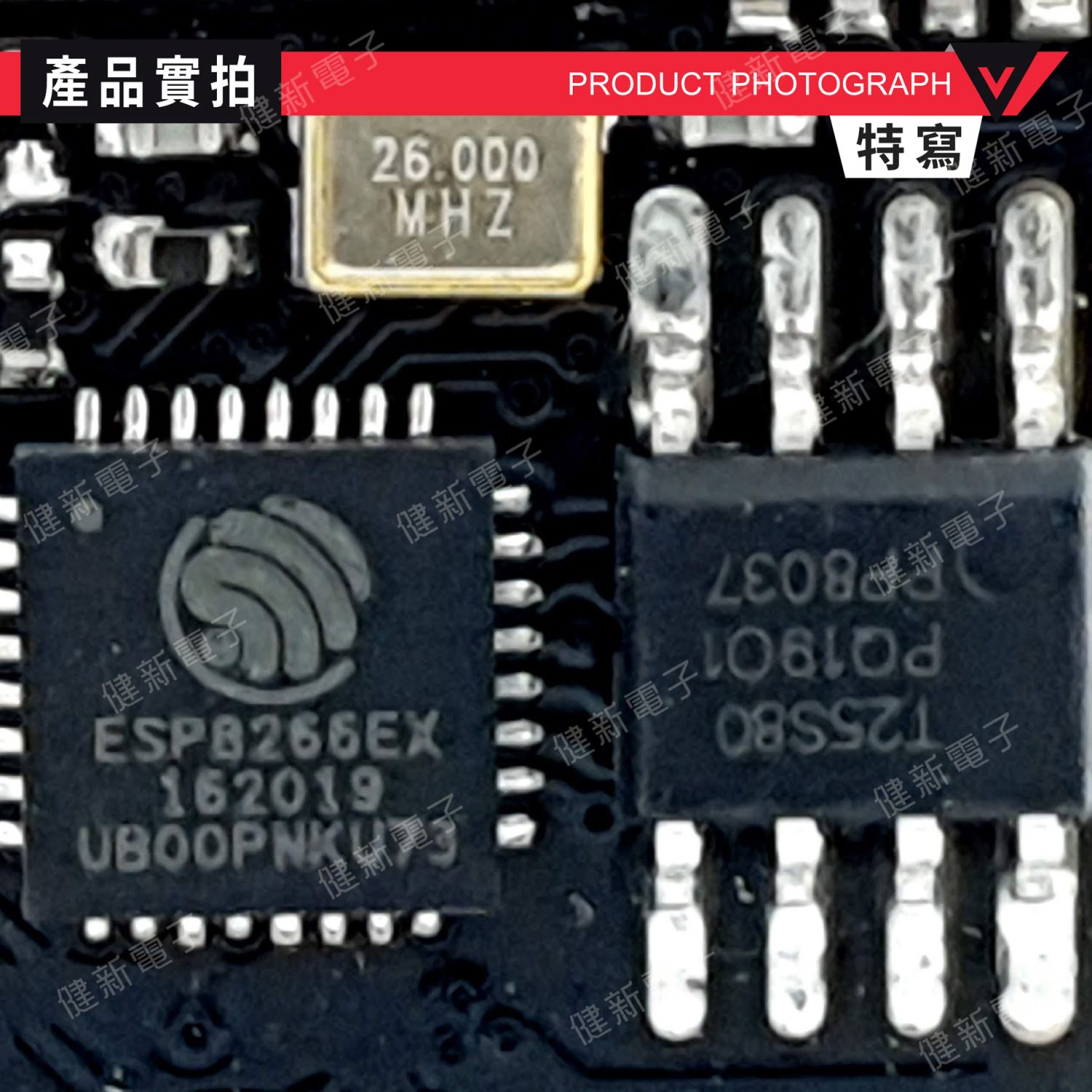  ESP8266串口WIFI 無線模組 (ESP-01 )