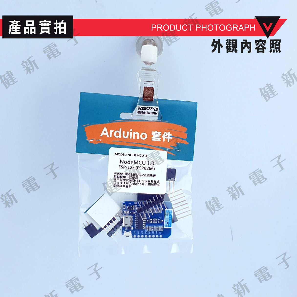 迷你版 Node MCU1.0 ESP-12E (ESP8266)