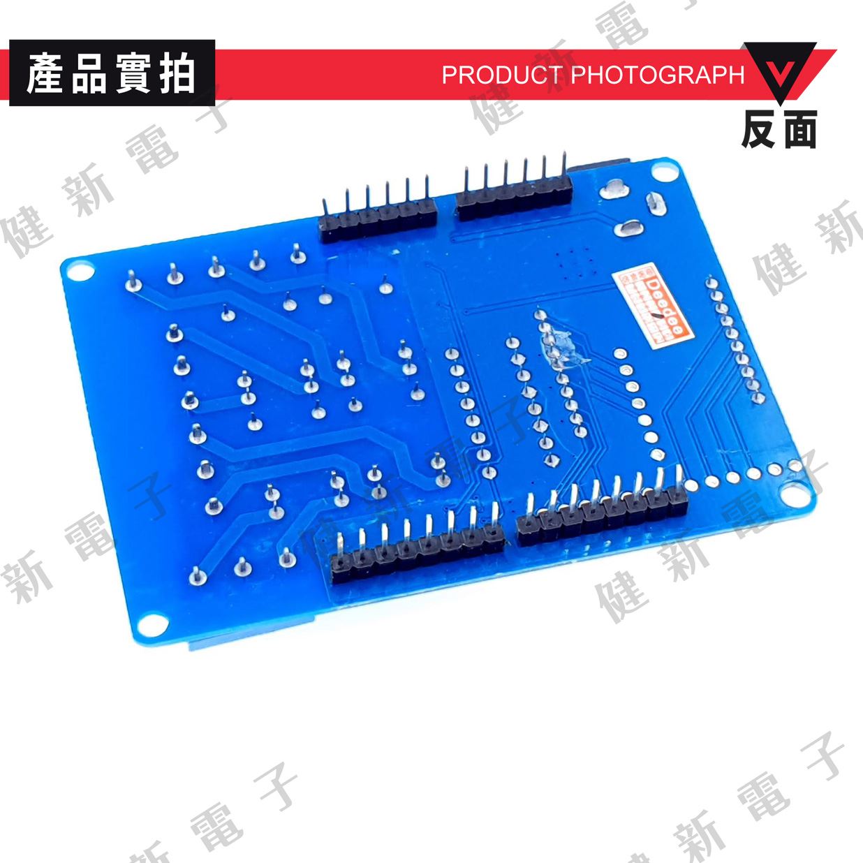 四路5V繼電器擴展板 Relay Shield V1.3