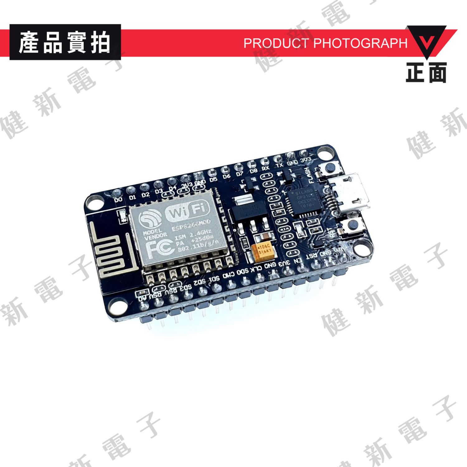 NodeMCU ESP8266 Wi-Fi開發板 (小板)