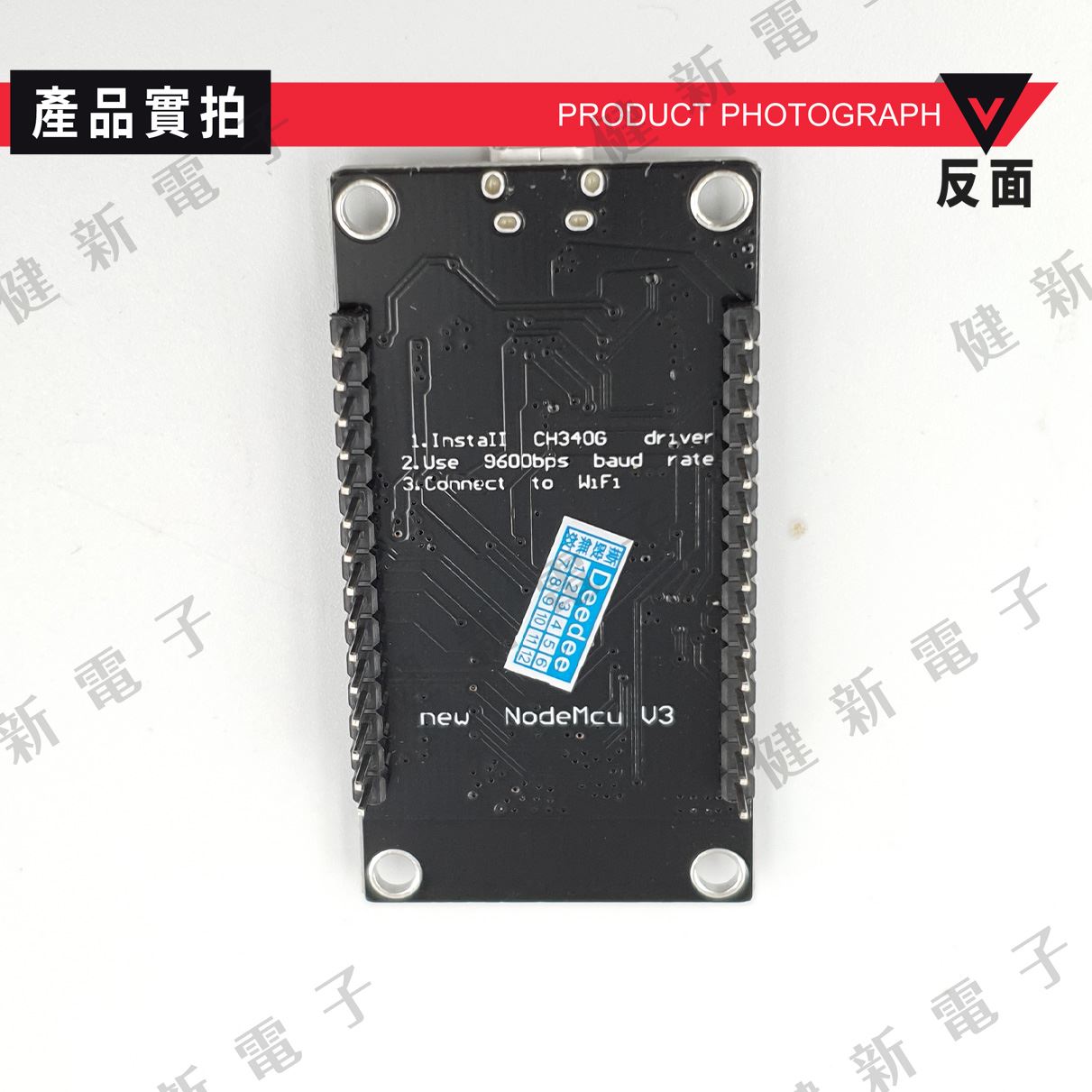  NodeMCU ESP8266 Wi-Fi開發板 (大板)