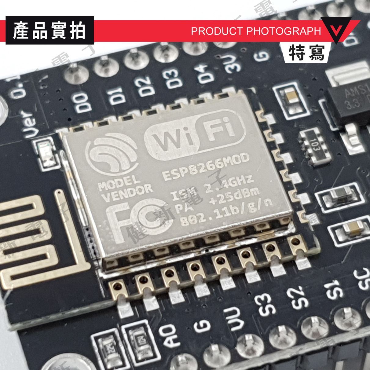  NodeMCU ESP8266 Wi-Fi開發板 (大板)