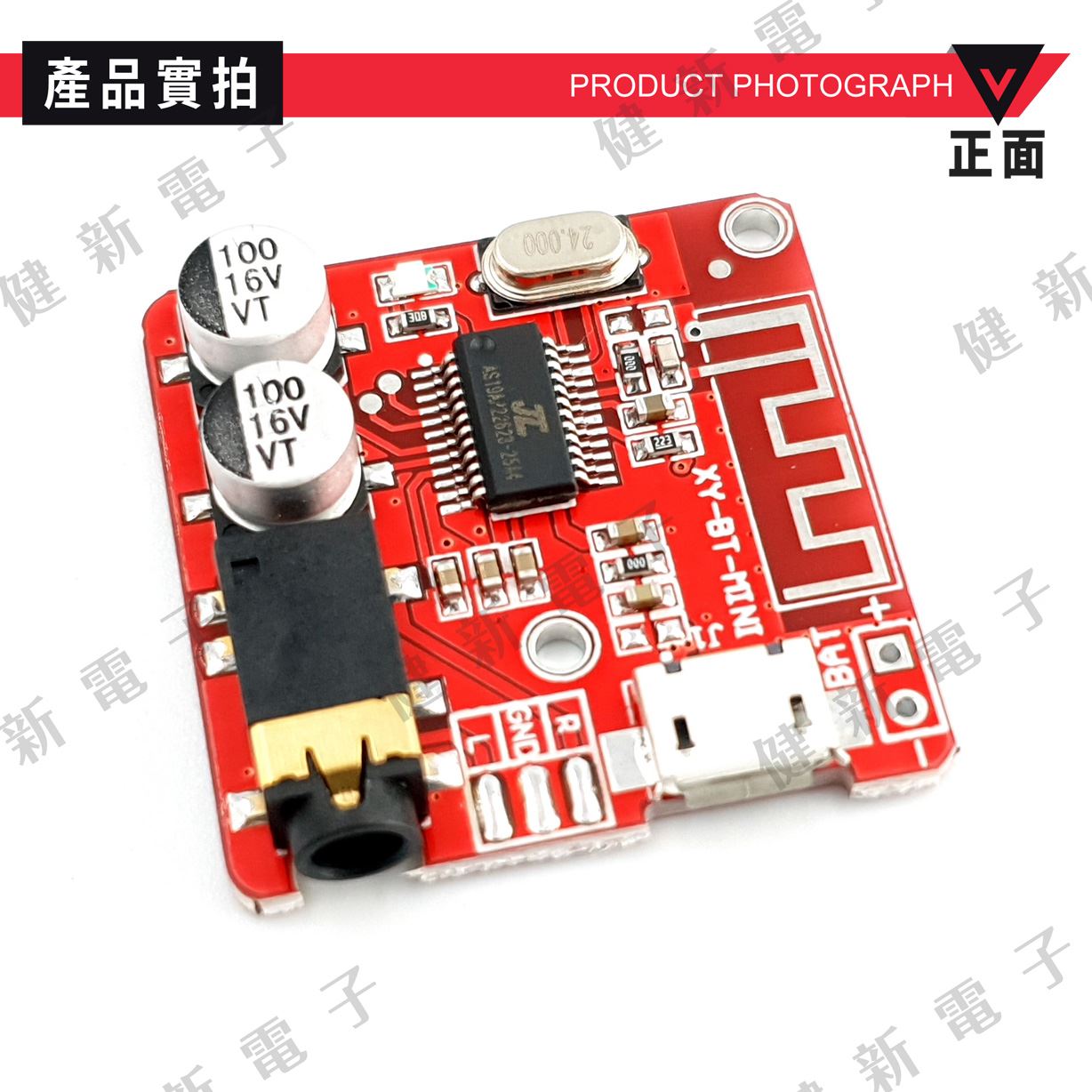 XH-A250 藍芽4.1 功率放大器