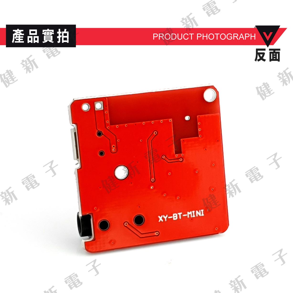 XH-A250 藍芽4.1 功率放大器