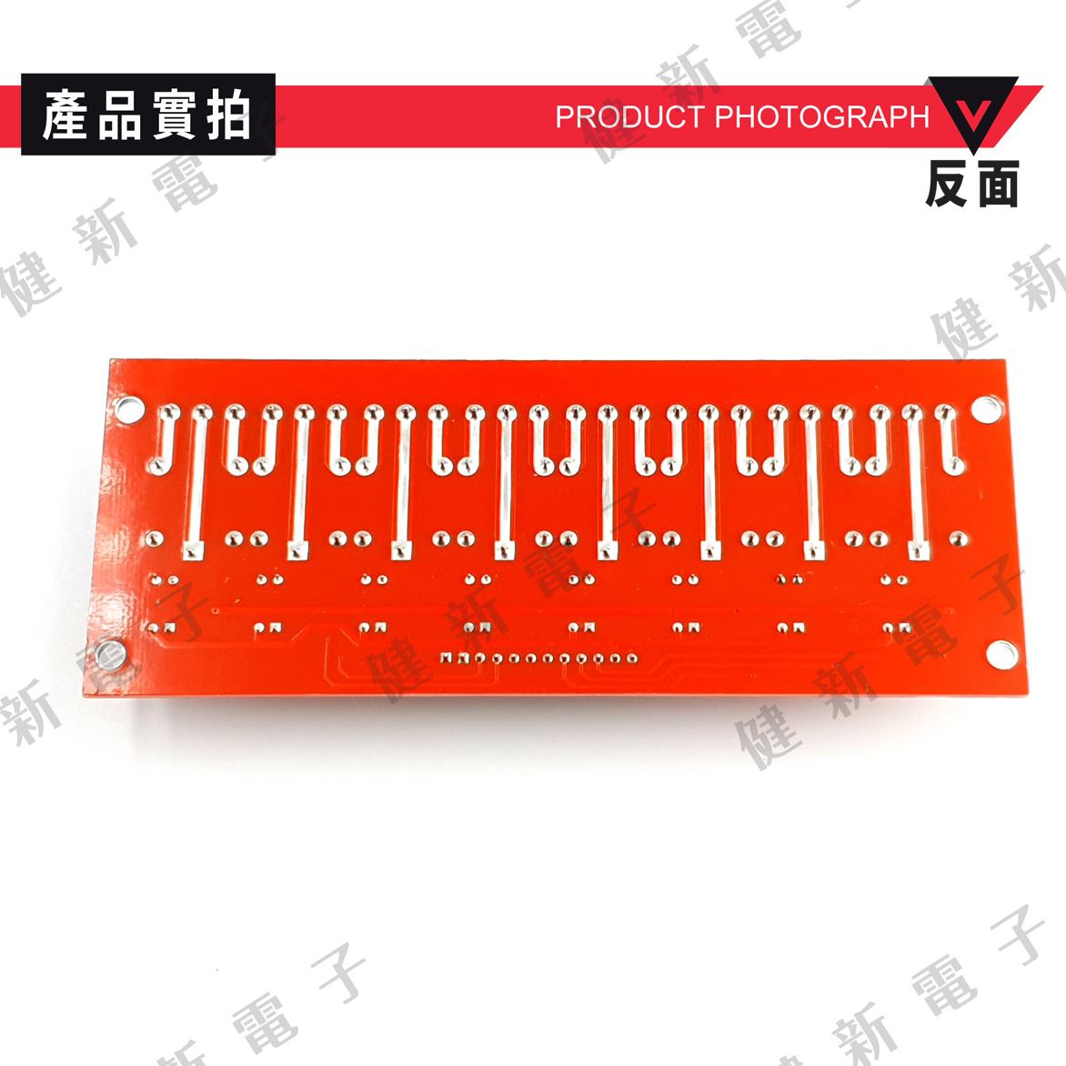 8路5V繼電器模組 帶光耦 (高電平式)
