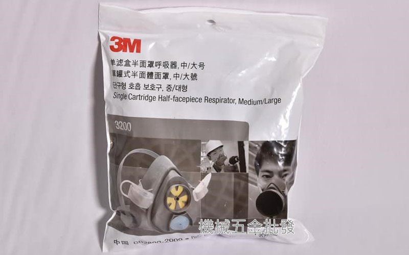 3M 3200 單罐式防毒面具 配上3301K-100 濾毒罐 阻隔 粉塵 噴漆微浮粒子,手工具