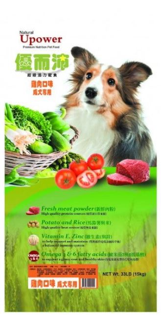 【優而沛】成幼犬飼料-15kg.雞.羊.牛肉口味 [大小顆粒]