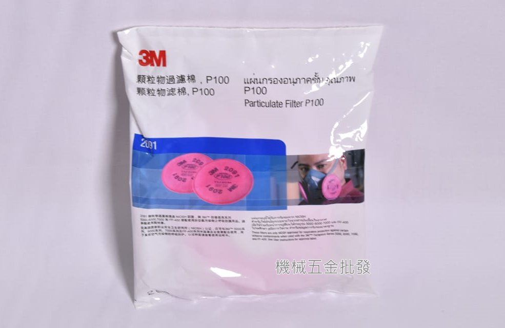  3M 2091 P-100 濾棉 6200防毒面具用 一包2個,手工具
