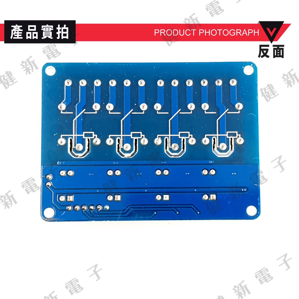 4路5V繼電器模組 (帶光耦) 