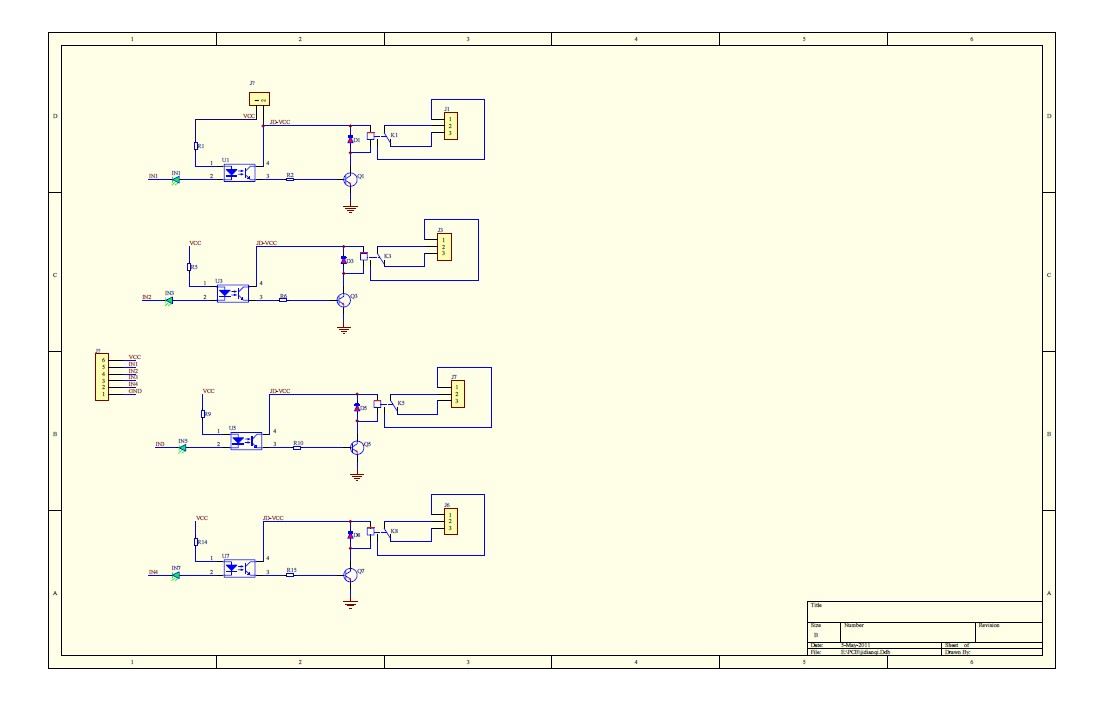 4路5V繼電器模組 (帶光耦) 