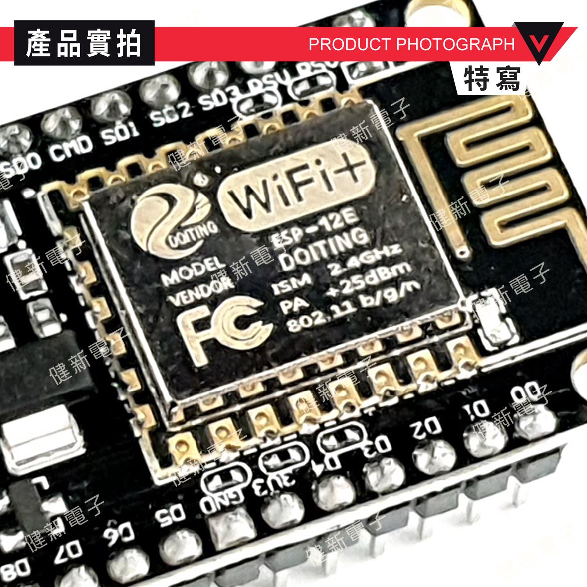 NodeMcu Lua Wifi 模組開發版 ( ESP8266 CP2102 )