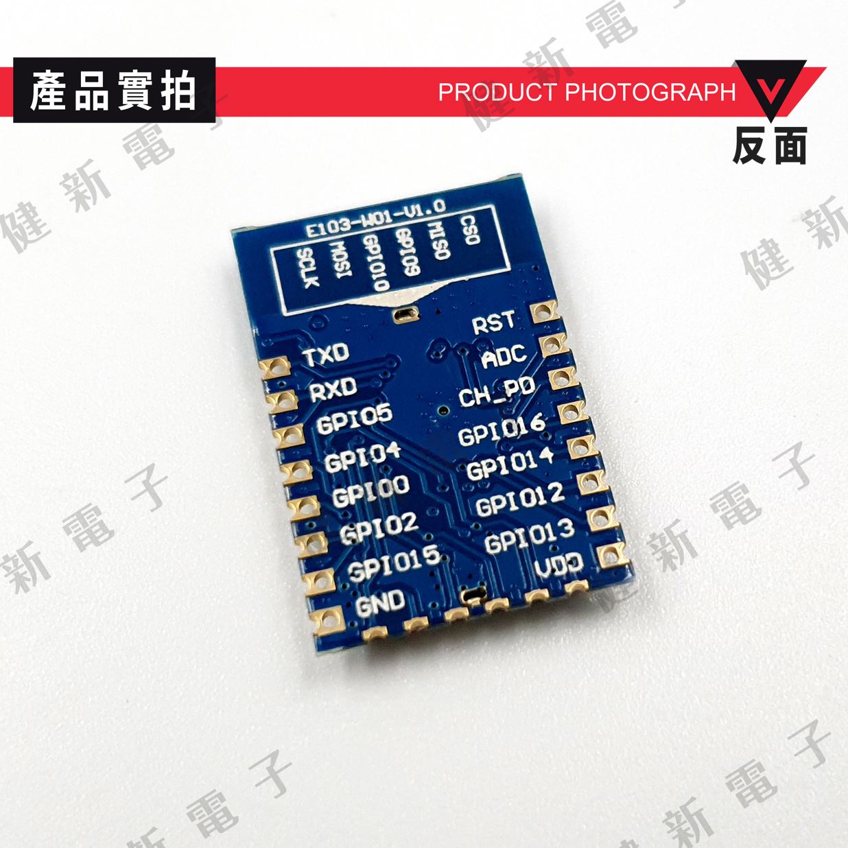 E103-W01 WIFI開發板 ( ESP8266串口 )