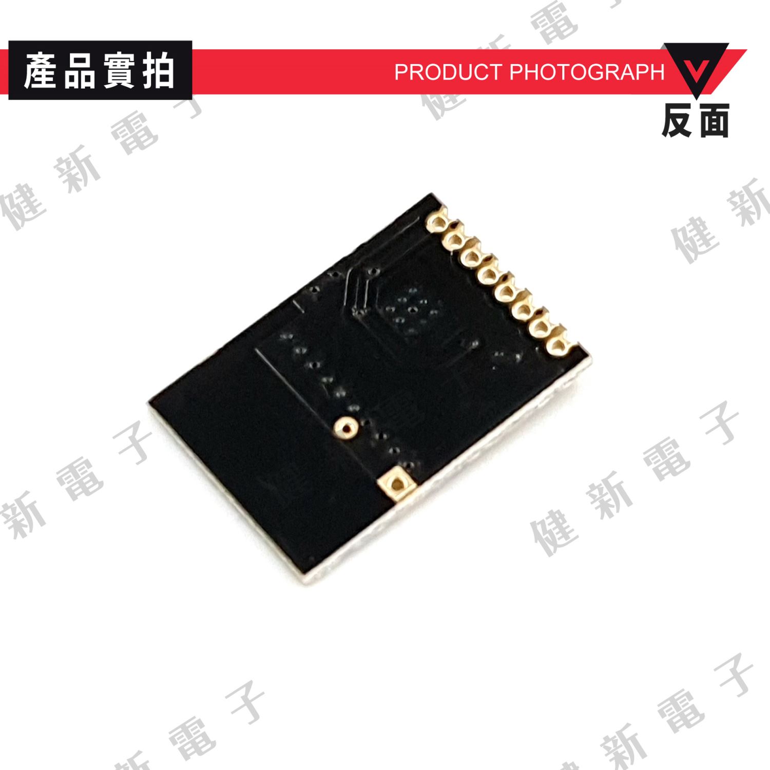 迷你版 NRF24L01-3 無線模組