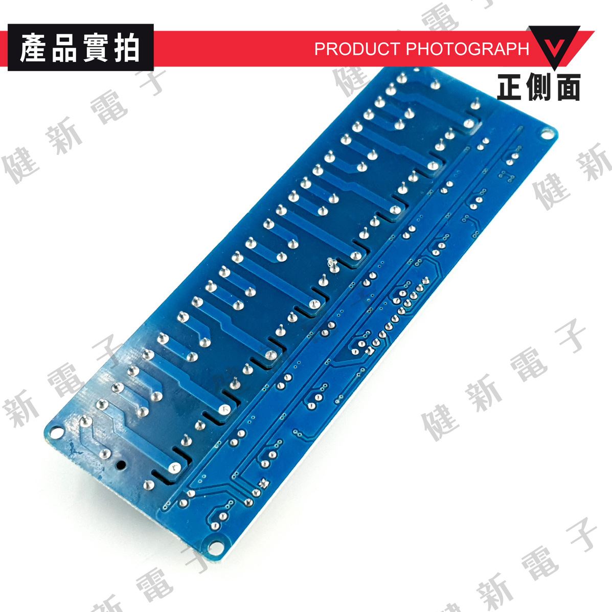 8路5V繼電器模組藍版帶光耦 (高電平式)