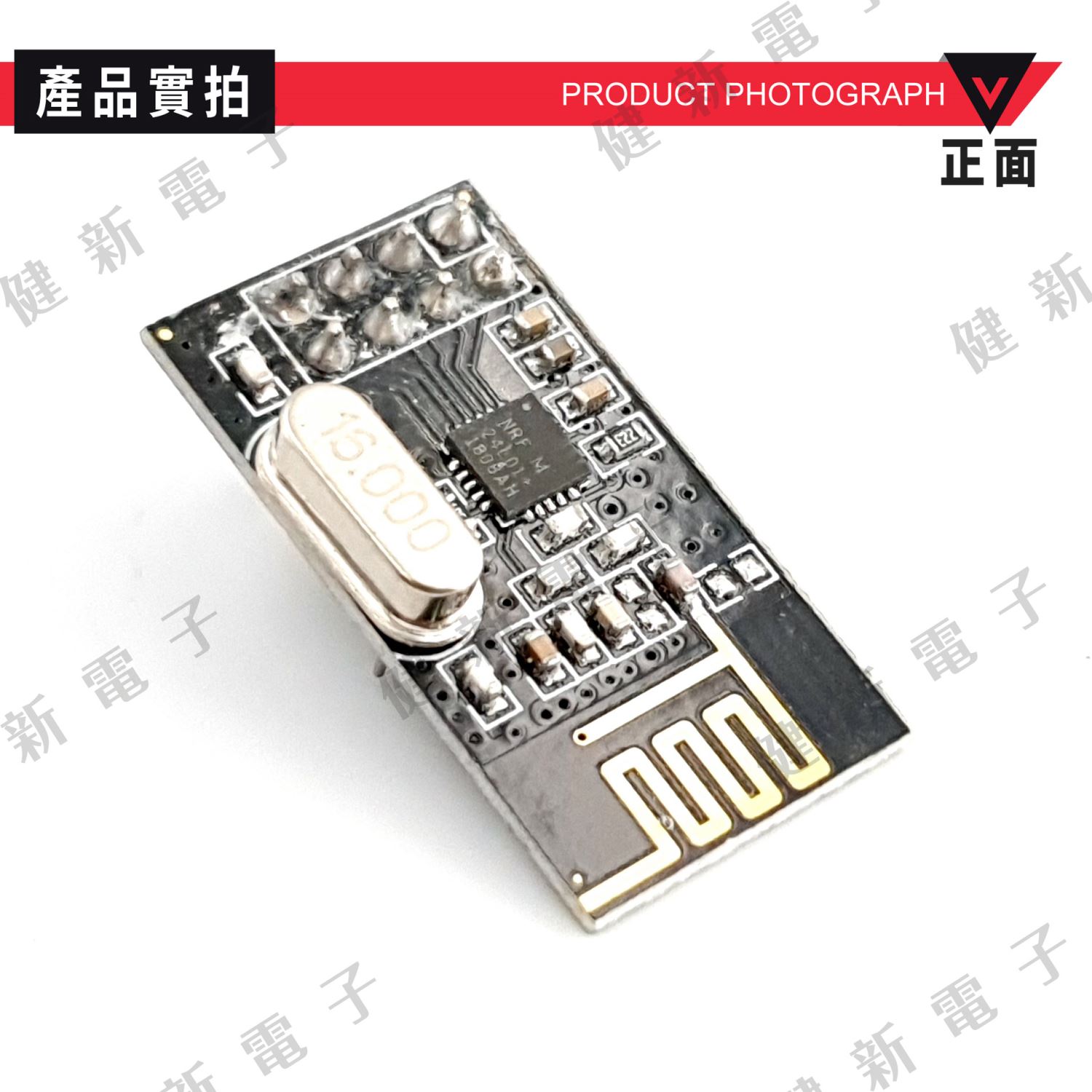 2.4G無線通訊模組 ( NRF24L01 )
