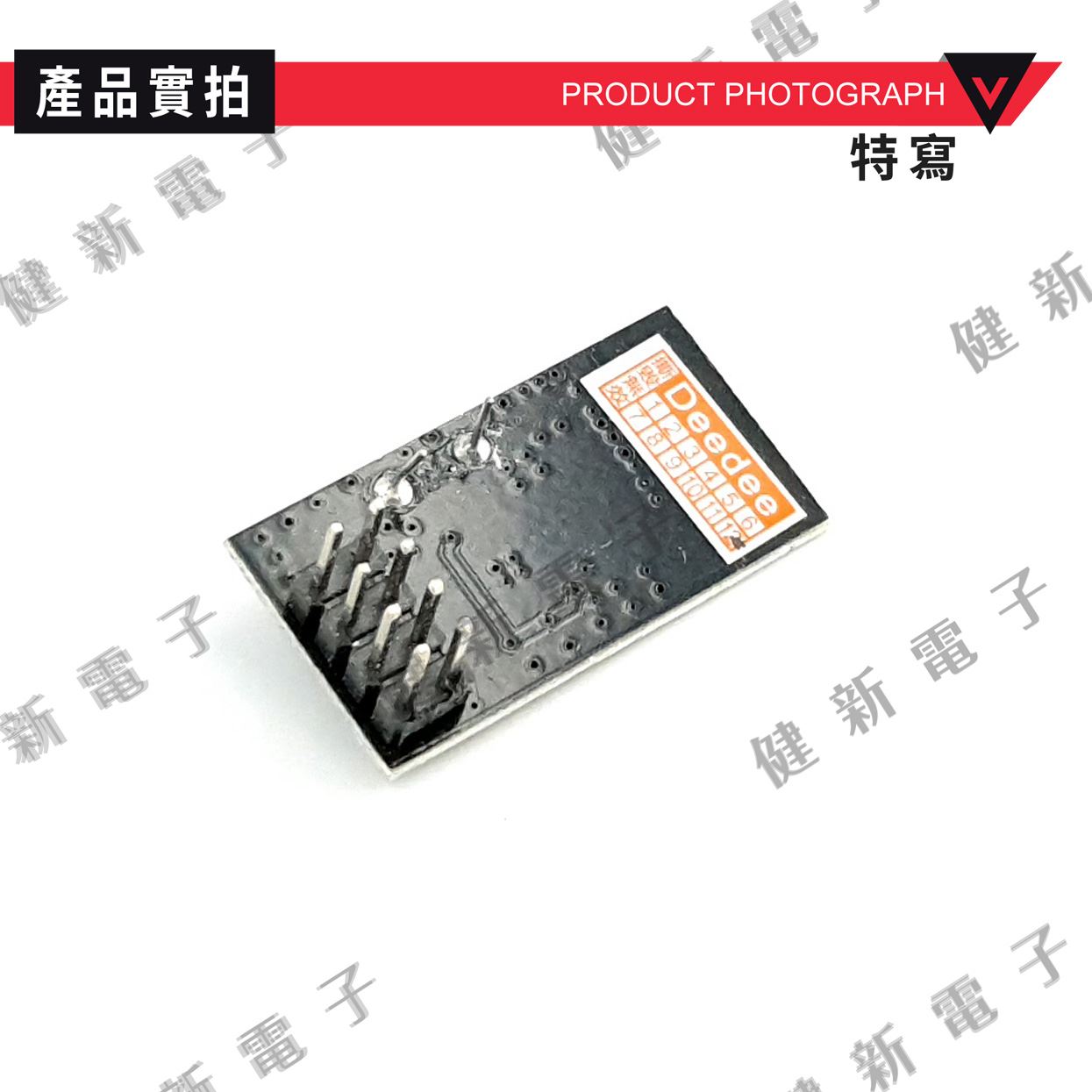 2.4G無線通訊模組 ( NRF24L01 )