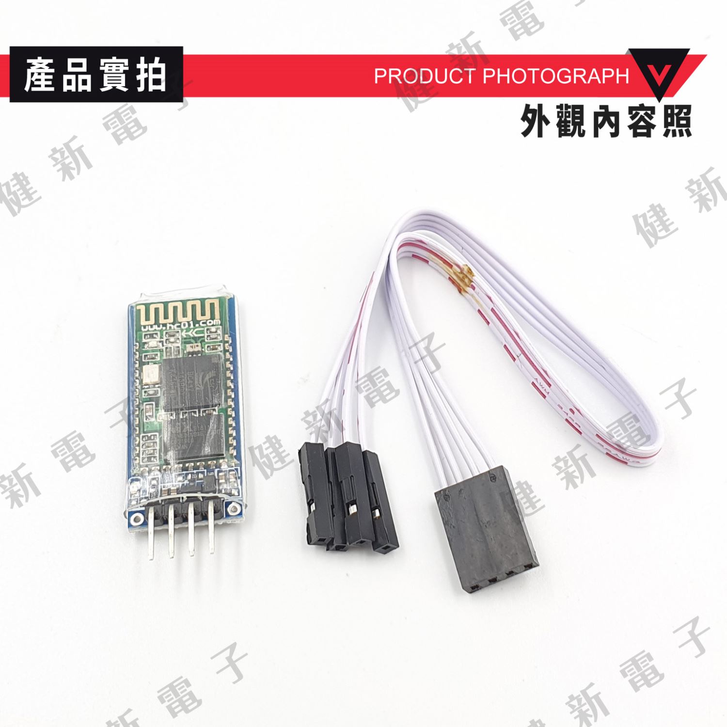 HC-06 藍芽模組 從機帶底板 (Bluetooth 串口藍牙模組)