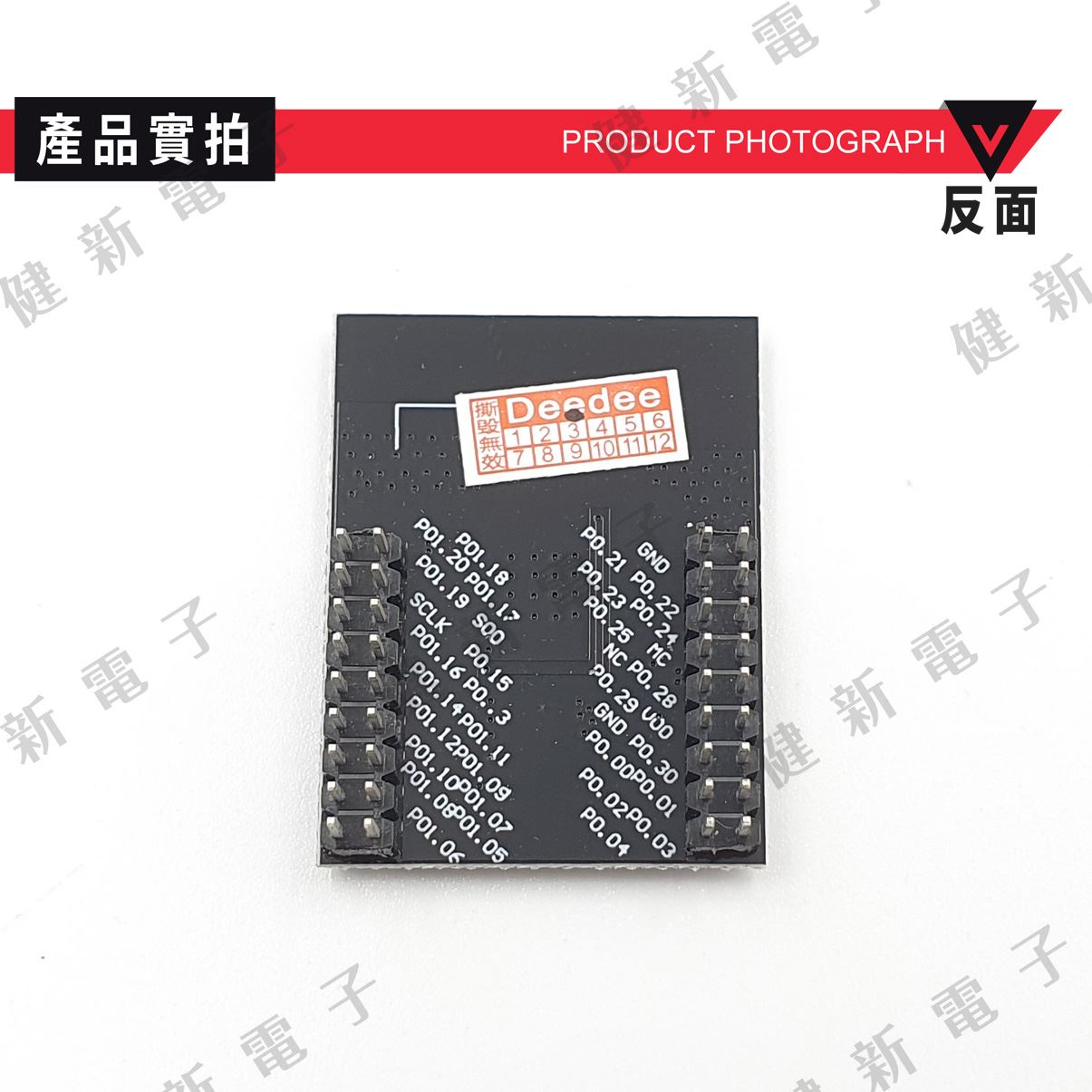 NRF51822 藍芽 4.0 開發板