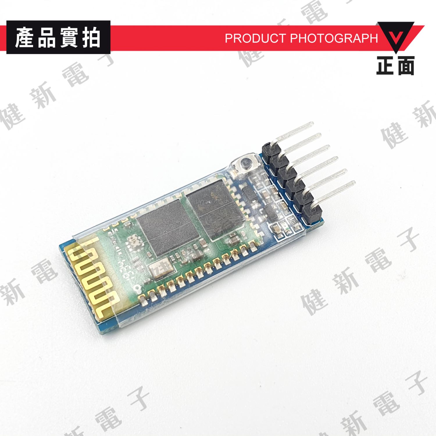 HC-05 6線 主從一體藍牙模組
