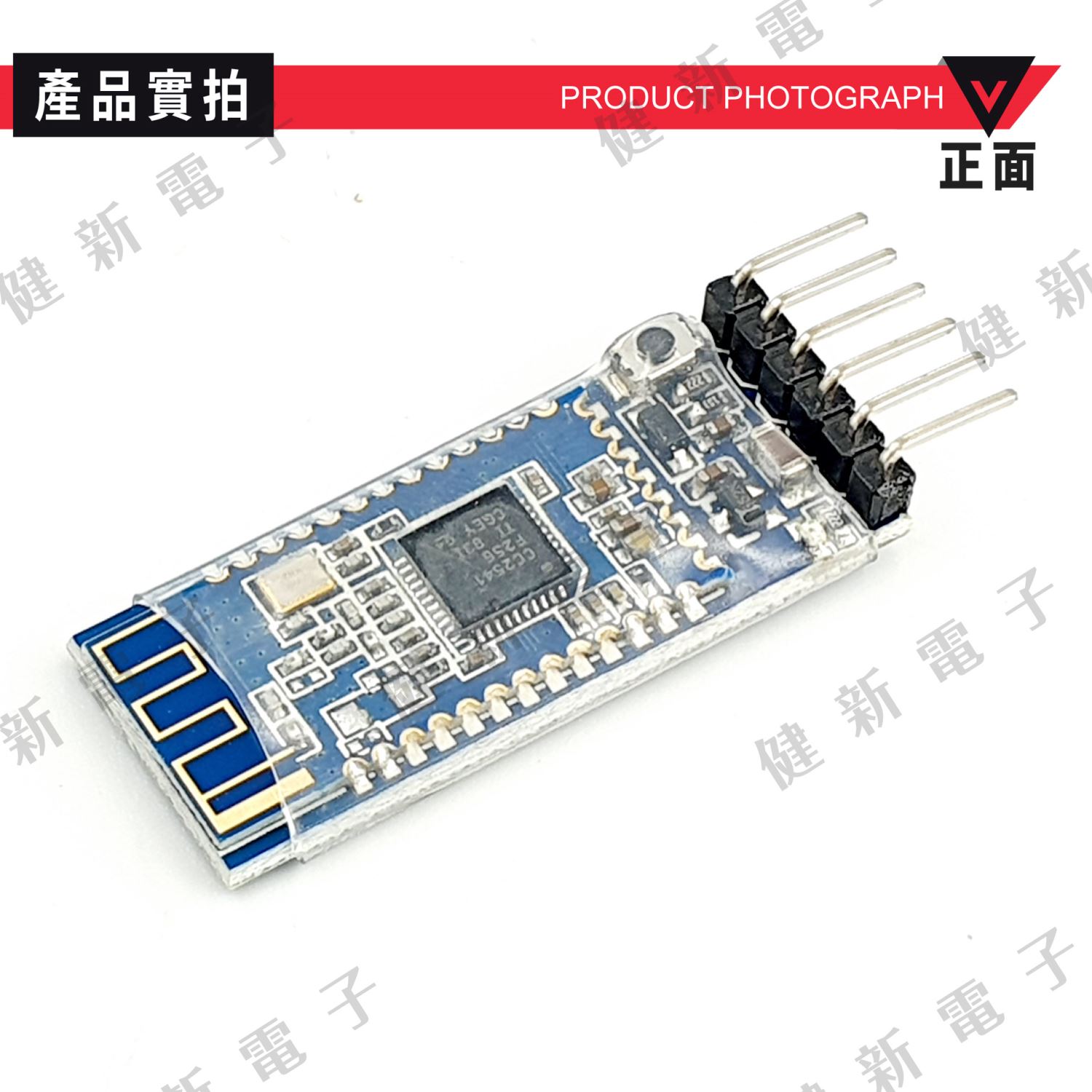 低功耗 BT05-A迷你版 藍牙4.0串口模組