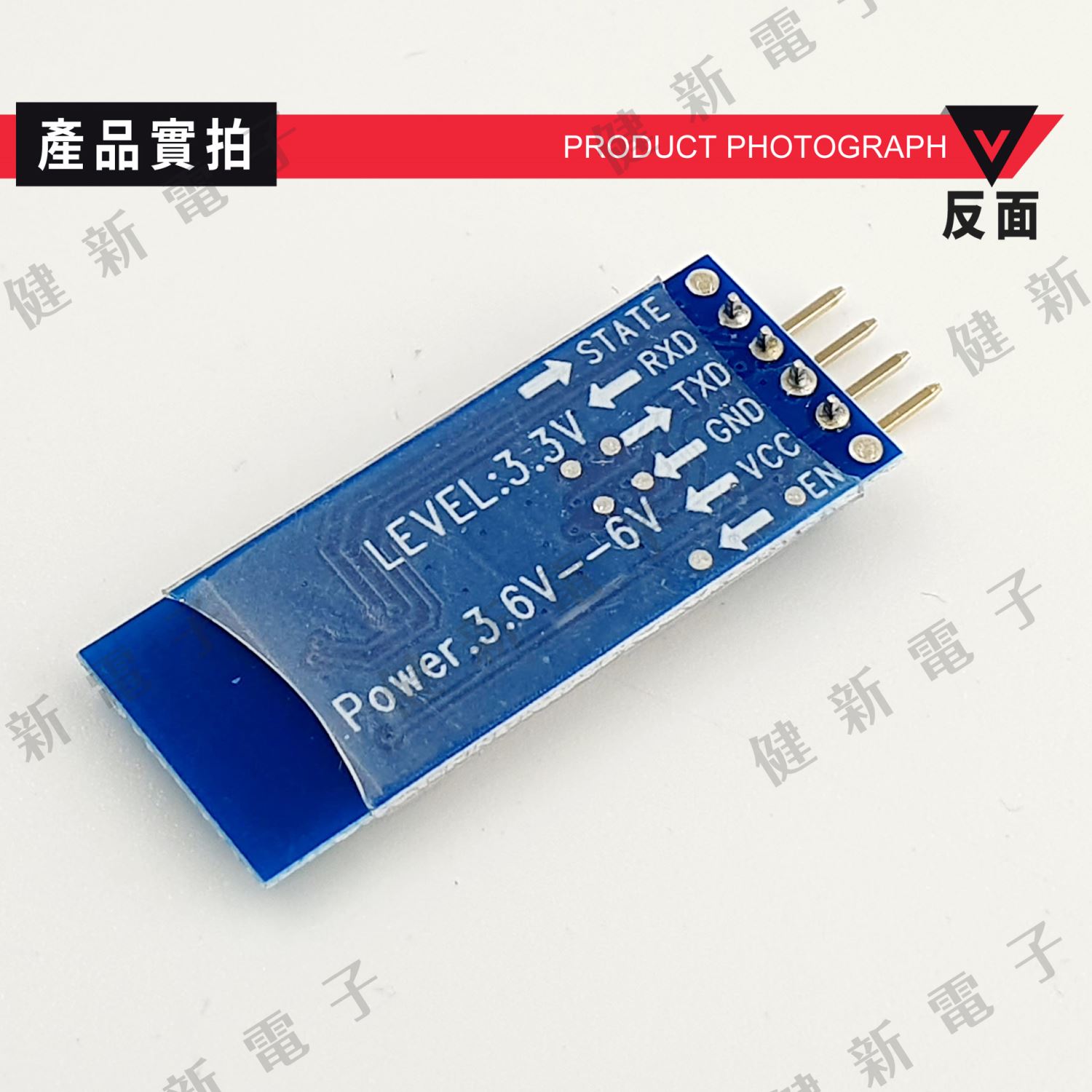 HC-06 藍芽串口模組 4線