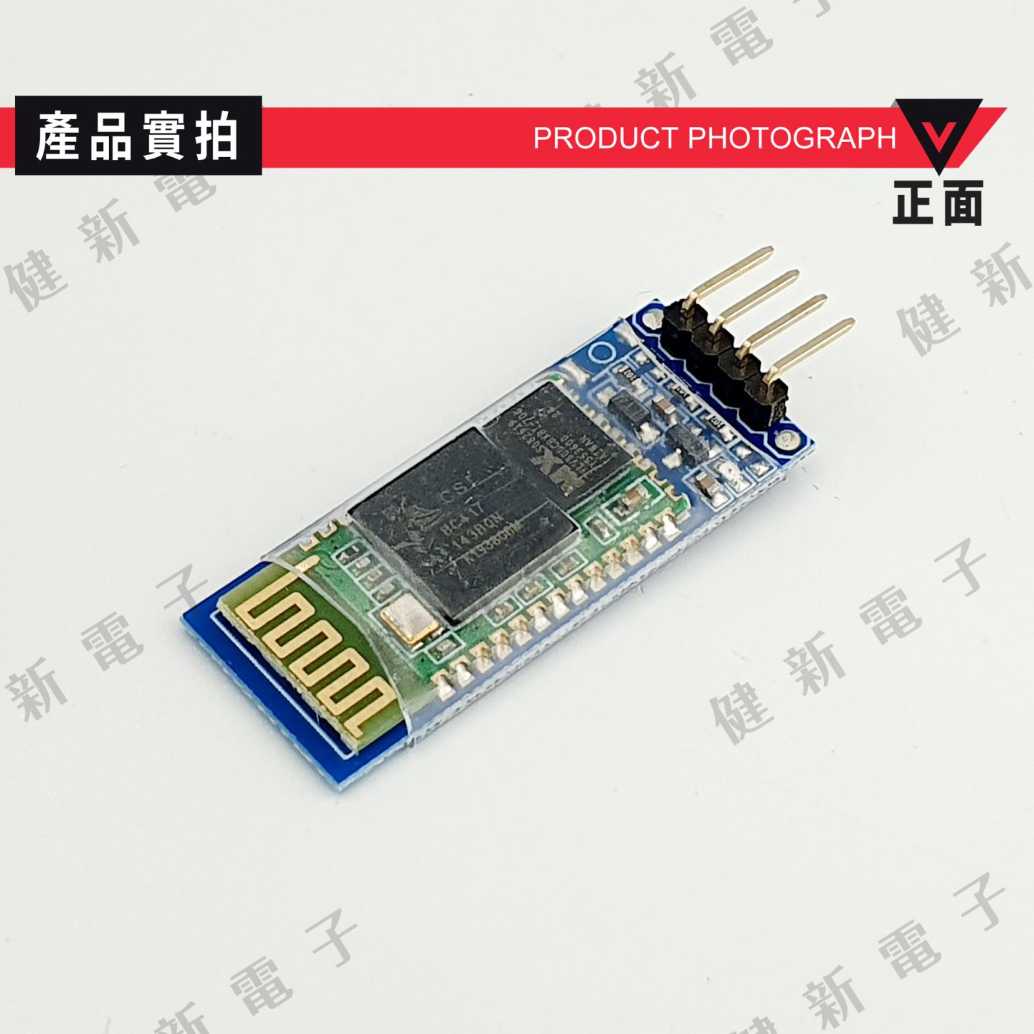 HC-06 藍芽串口模組 4線