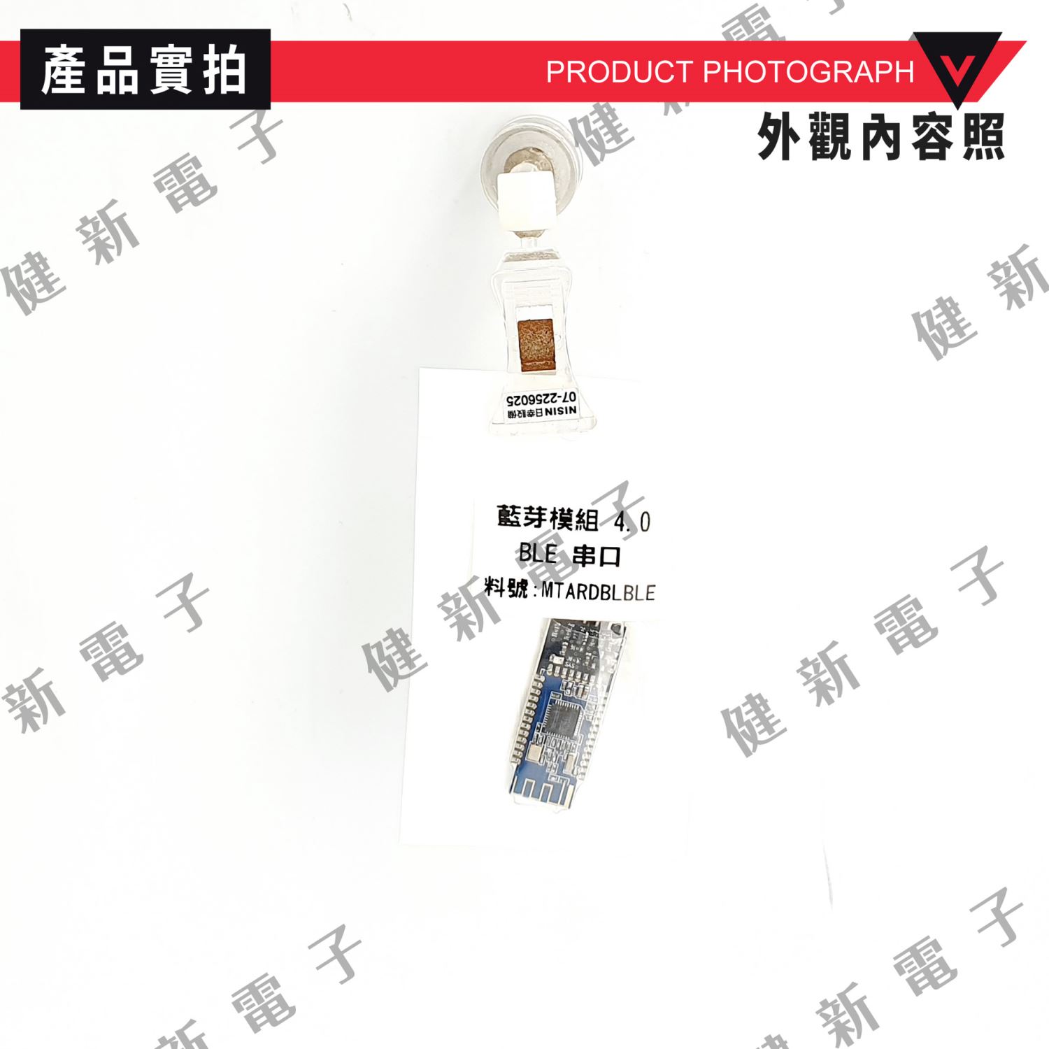 BLE CC2541 藍芽 4.0 模組 帶底板