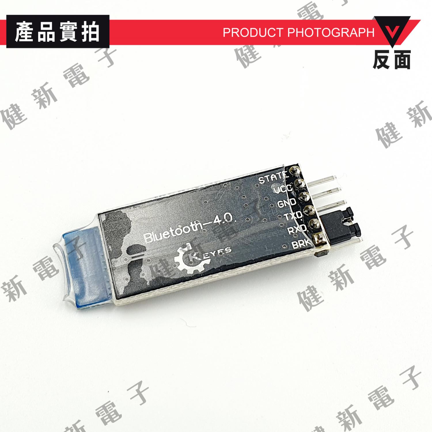 BLE CC2541 藍芽 4.0 模組 帶底板