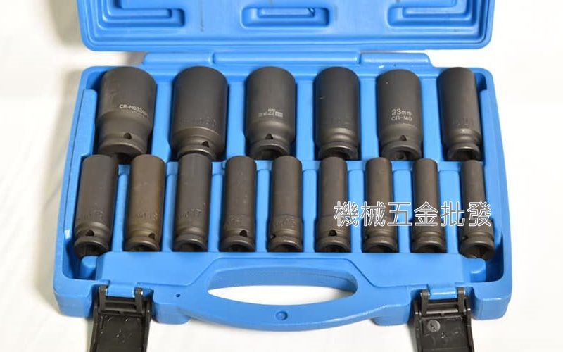  1/2" 4分 手動長套筒 氣動長套筒 15件組,手工具