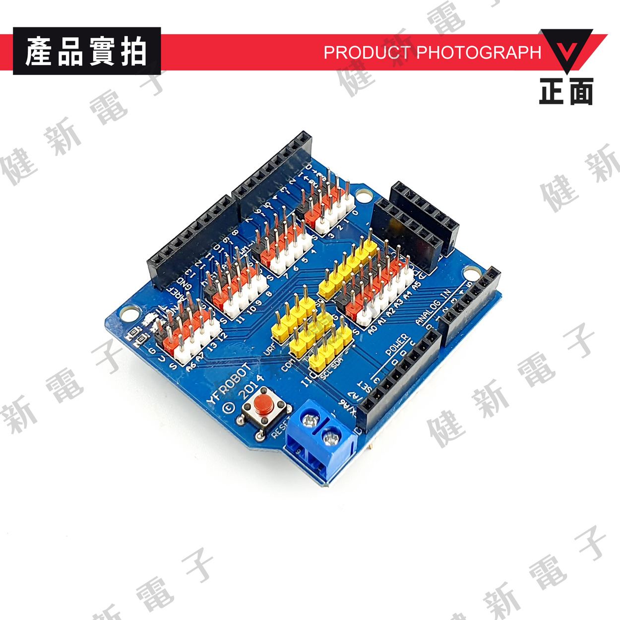 UNO R3 擴展板 Sensor shield v5.0