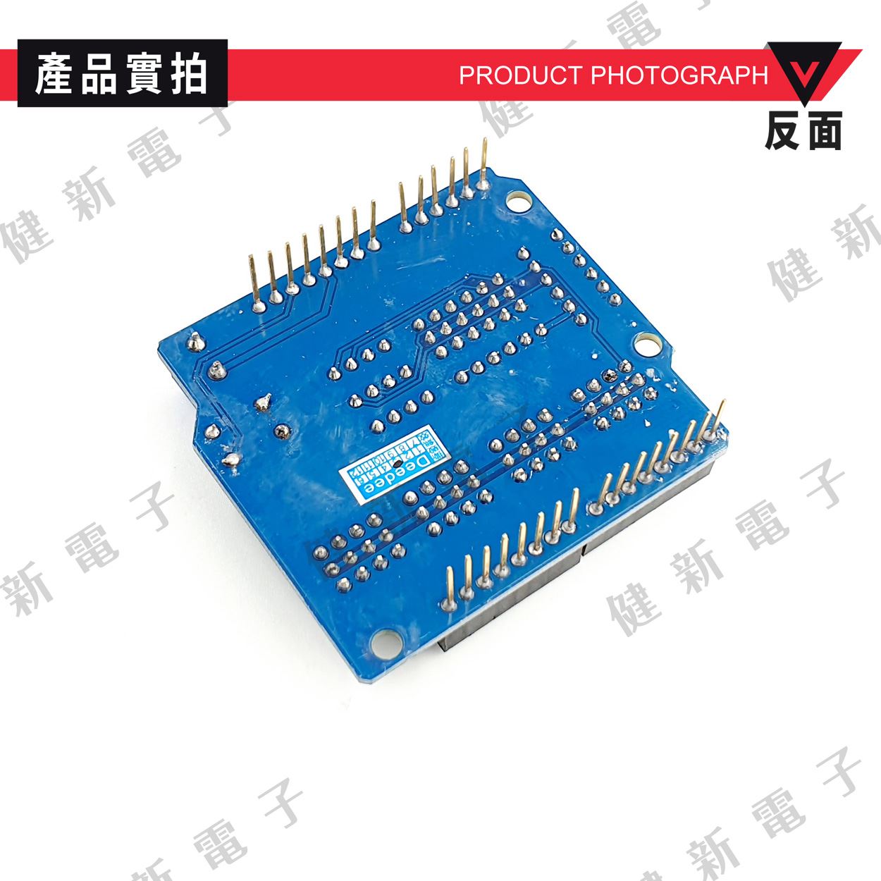UNO R3 擴展板 Sensor shield v5.0