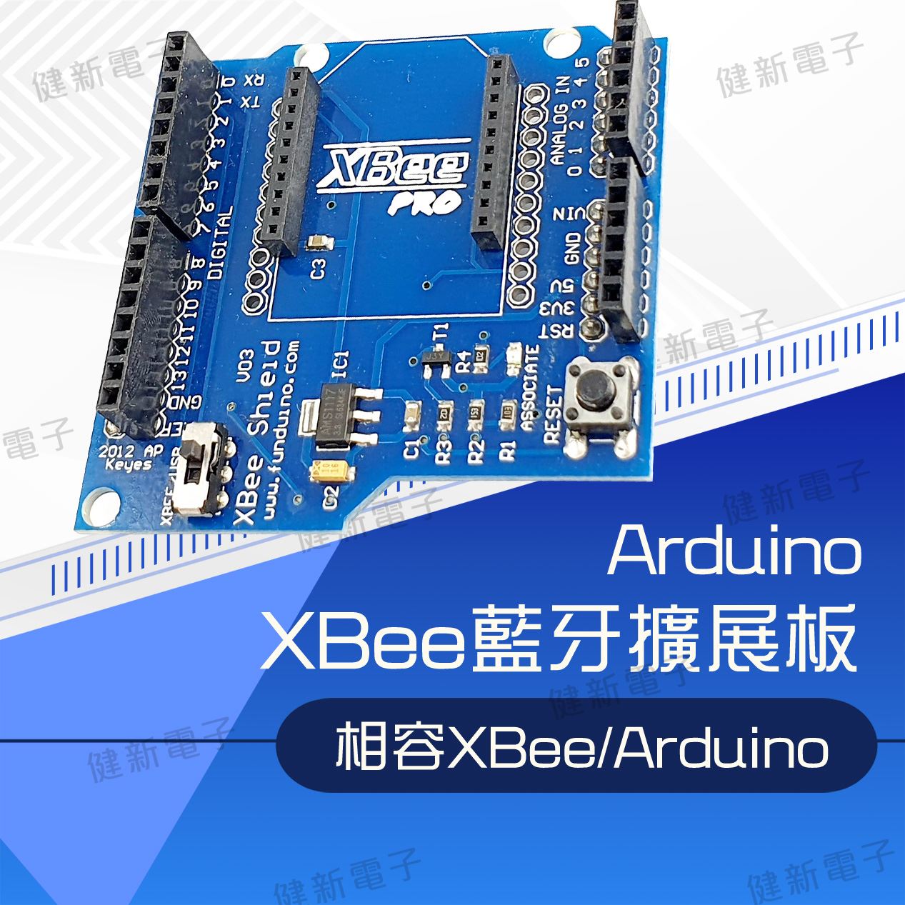  Bluetooth Bee藍芽擴展板(相容XBee/Arduino)