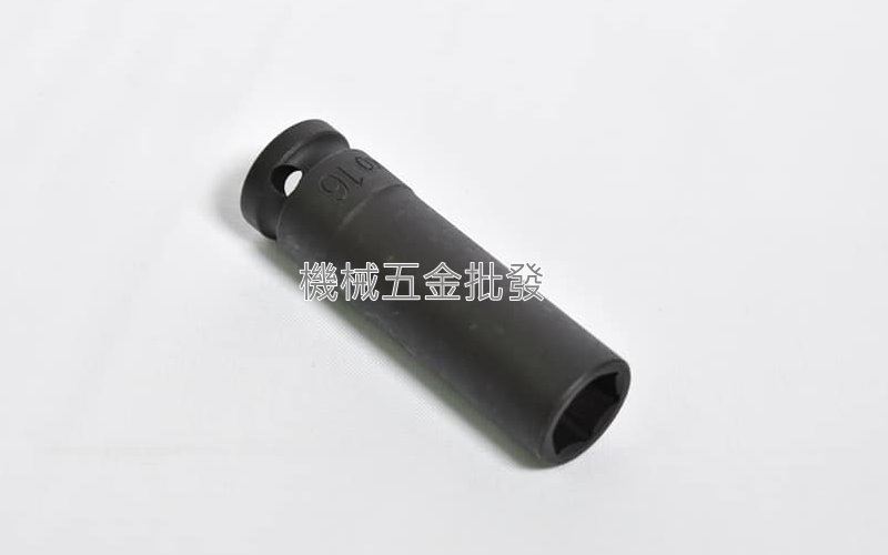 1/2" x 16MM 手動長套筒 氣動長套筒 {4分頭},手工具
