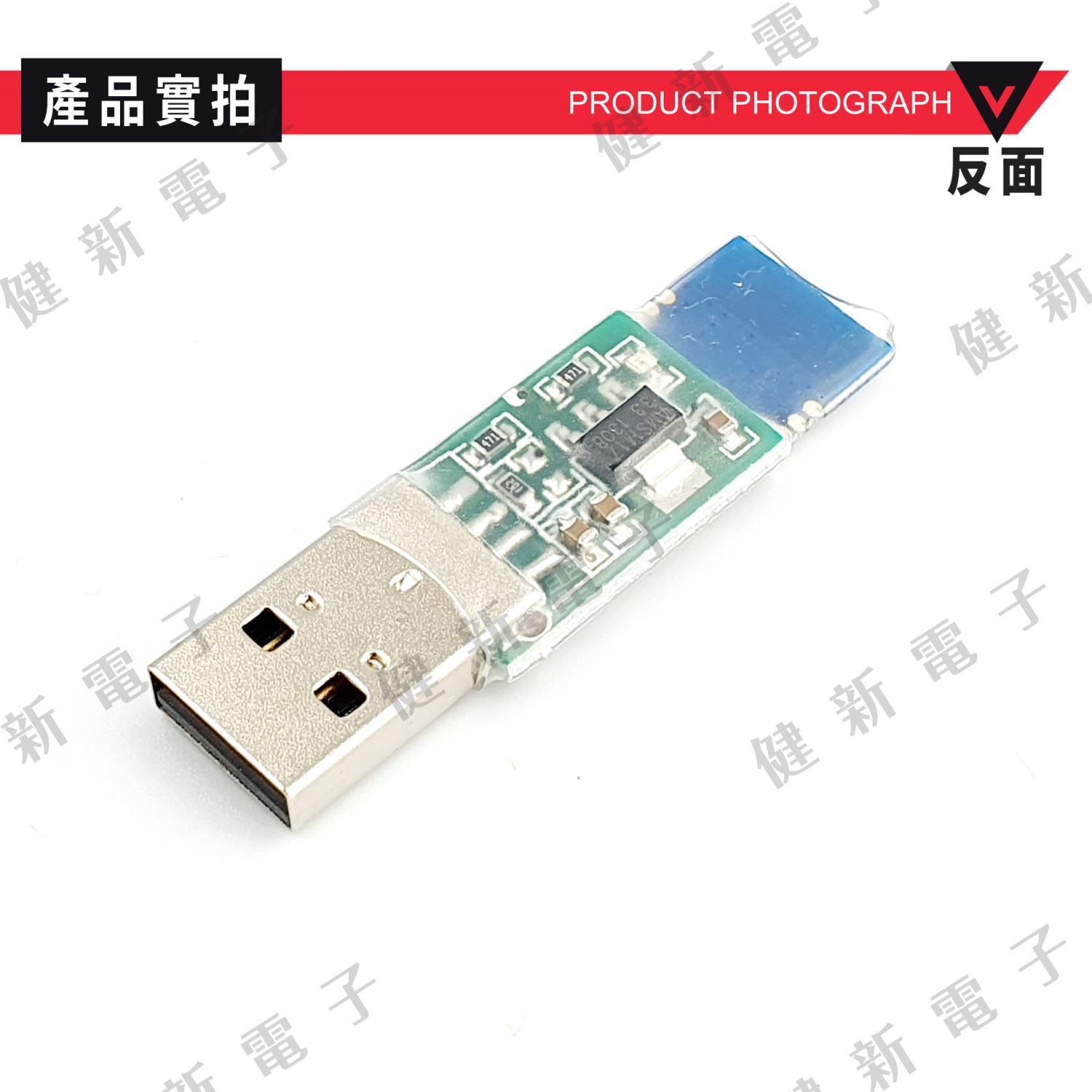 低功耗藍芽4.0 BLE USB Dongle