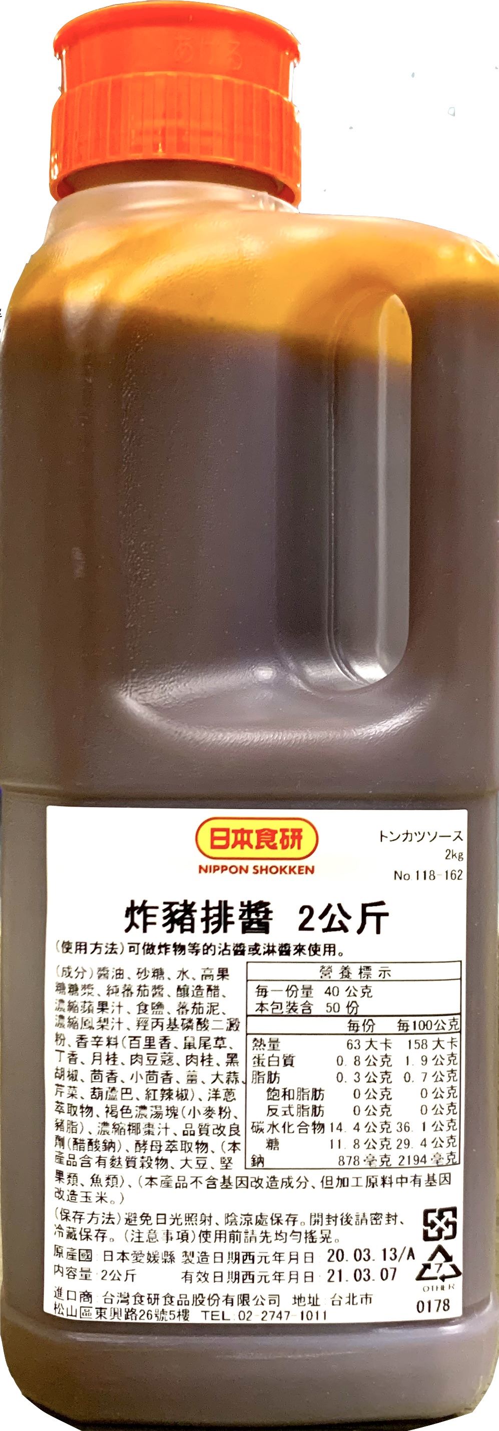 食研 炸豬排醬 2kg 