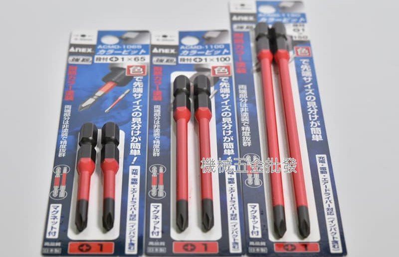 ANEX ACMD-1065 彩色細徑強韌起子頭  PH1 長65mm 日本製,電動工具