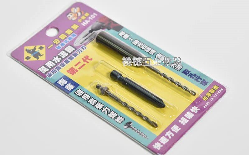 黑熊牌 一分鑽兼鎖 HA-101 小蜜蜂替換式鑽尾 1/8"(3.2mm) 萬用水泥鑽,手工具