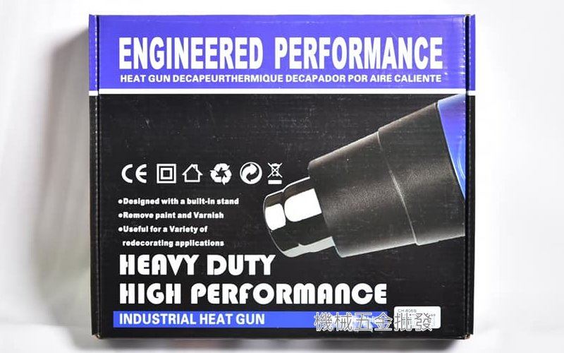  CH-806B i Max 兩段式工業用熱風機 附贈8個熱風槍頭,電動工具