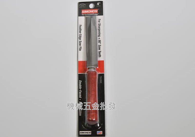 SIMONDS 4"、5"、6" 附柄鋸用銼刀 踞刃研磨專用 木柄 美國,手工具