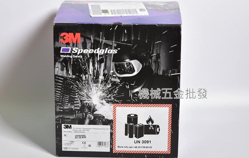  3M Speedglas 100V 液晶自動變色電銲面罩 電焊面罩 液晶面罩,手工具
