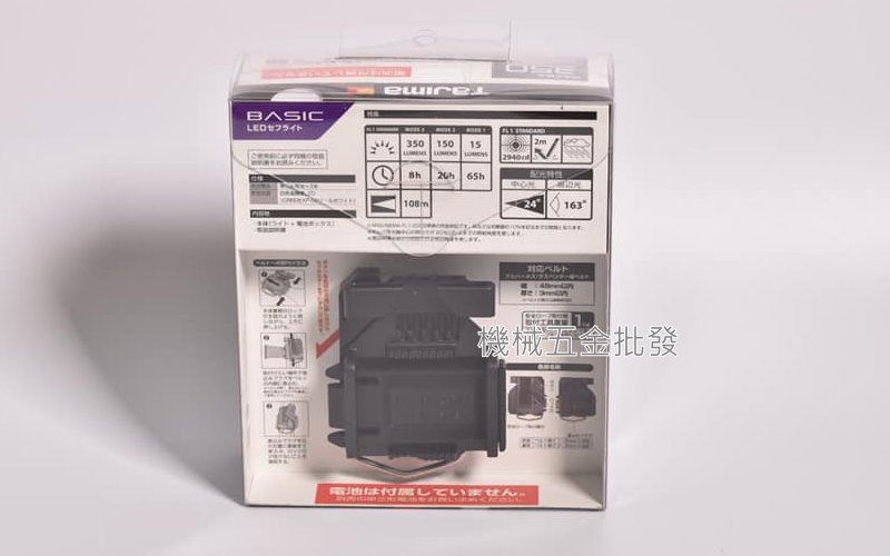 Tajima {田島} LE-SF351D 胸掛 快扣式 LED 工作燈 日本製,手工具