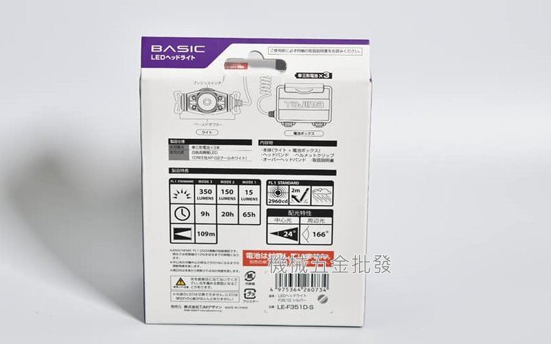 Tajima {田島} LE-F351D LED頭燈 亮度高達350流明 工作燈 LED照明燈 頭戴式頭燈,手工具