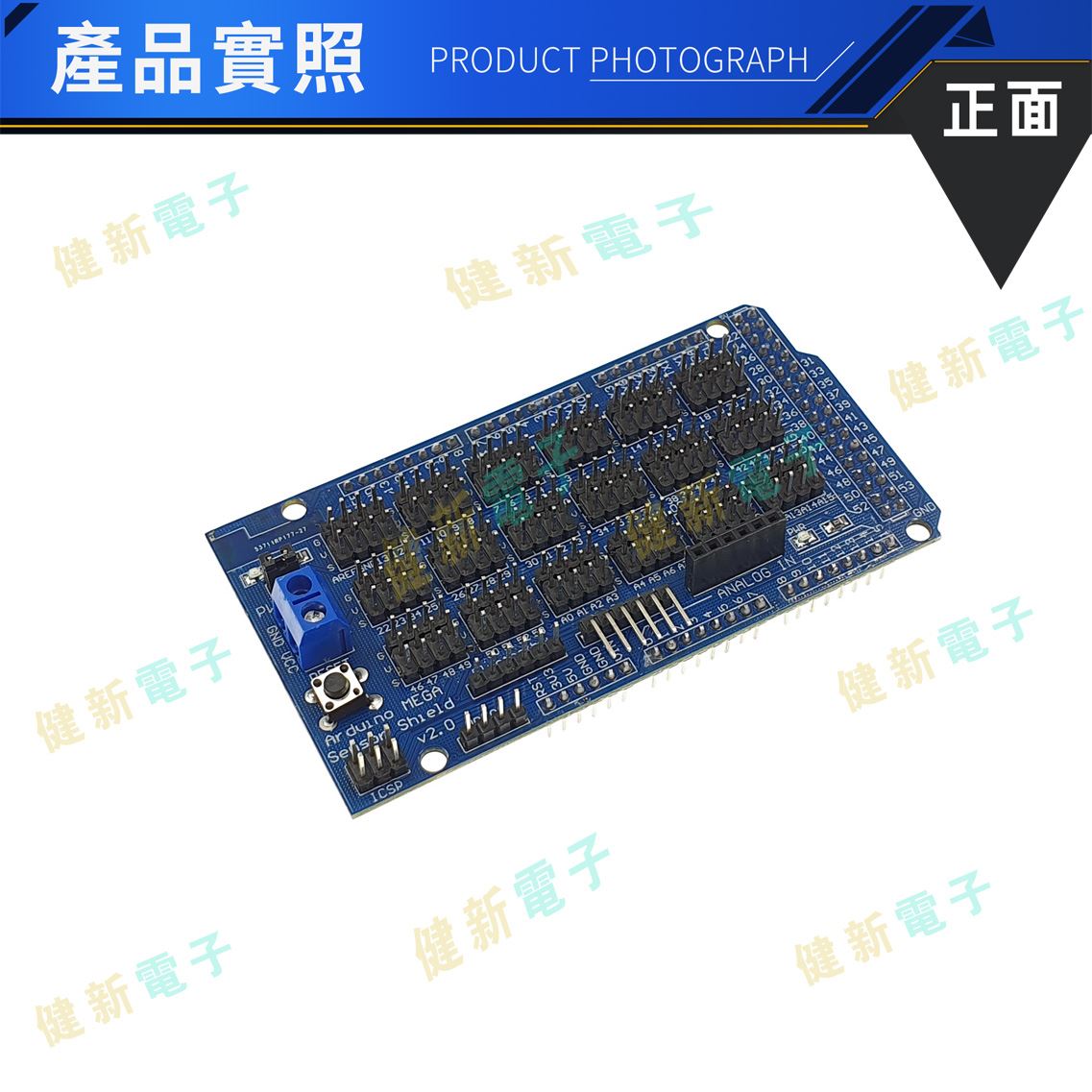 Arduino MEGA Sensor Shield V2.0